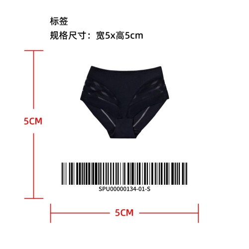 条纹拼接性感内裤标签
