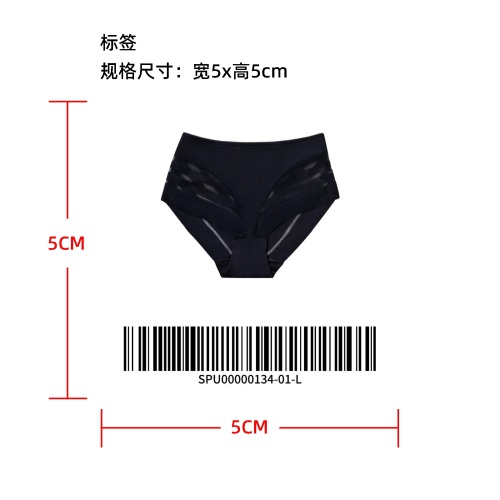 条纹拼接性感内裤标签
