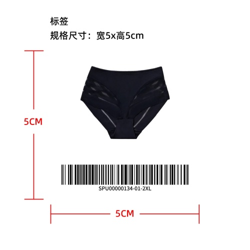 条纹拼接性感内裤标签