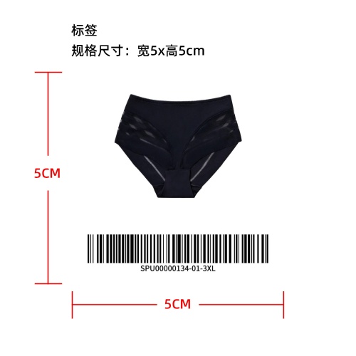 条纹拼接性感内裤标签