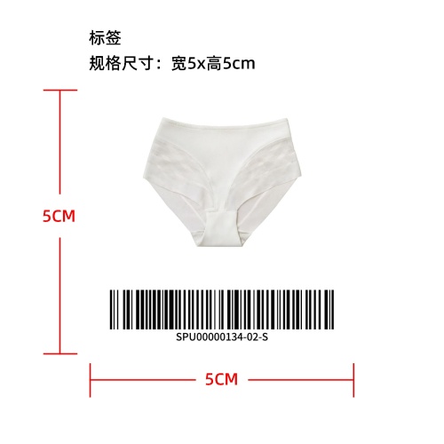 条纹拼接性感内裤标签