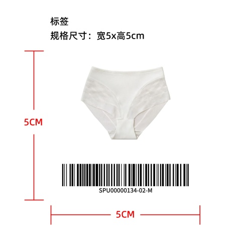 条纹拼接性感内裤标签