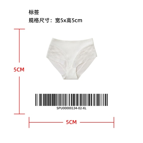 条纹拼接性感内裤标签
