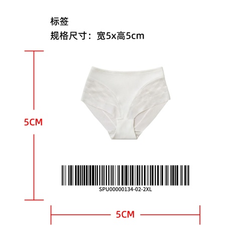 条纹拼接性感内裤标签