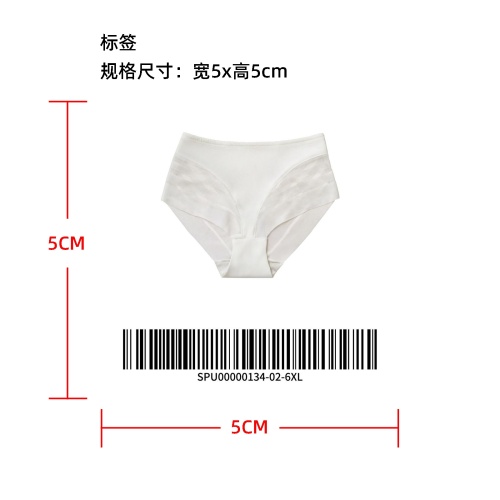 条纹拼接性感内裤标签