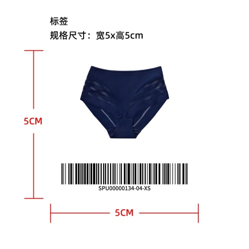 条纹拼接性感内裤标签