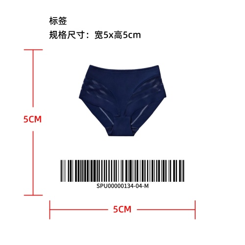 条纹拼接性感内裤标签