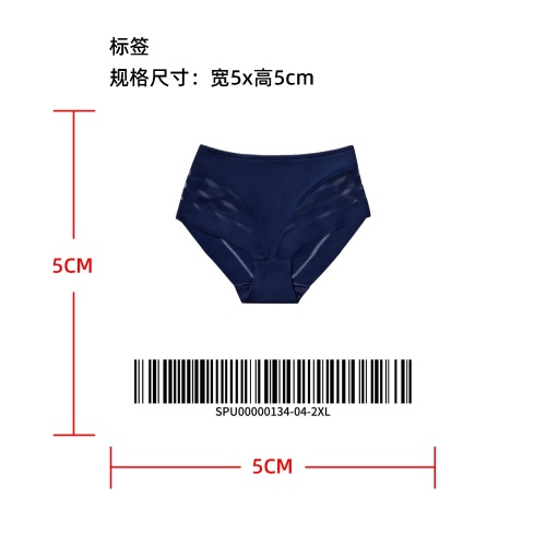 条纹拼接性感内裤标签