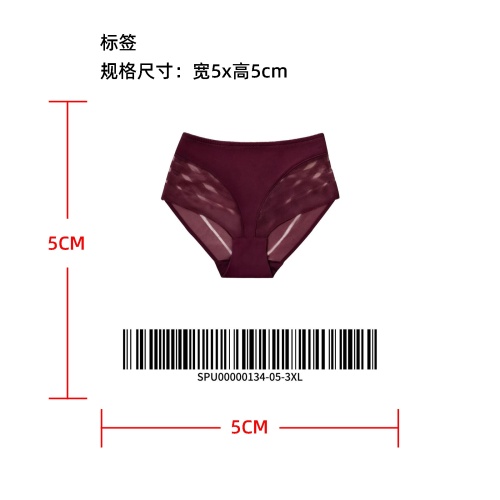 条纹拼接性感内裤标签