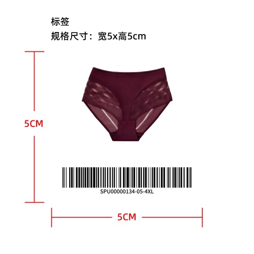 条纹拼接性感内裤标签