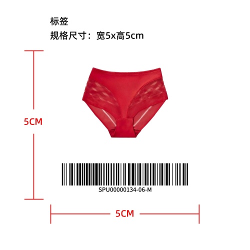 条纹拼接性感内裤标签