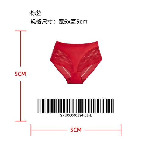 条纹拼接性感内裤标签