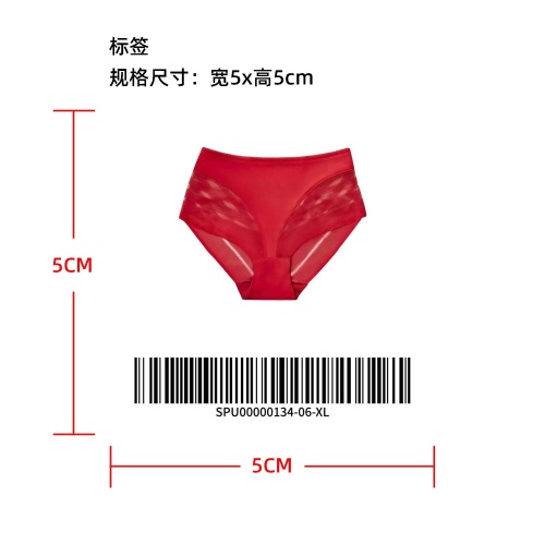 条纹拼接性感内裤标签