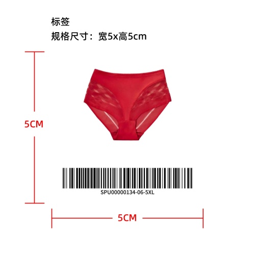 条纹拼接性感内裤标签