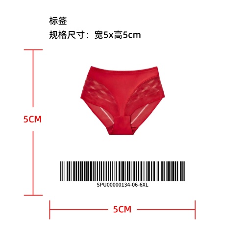 条纹拼接性感内裤标签