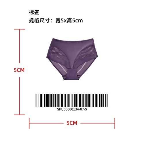 条纹拼接性感内裤标签