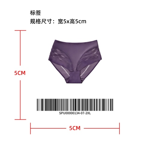 条纹拼接性感内裤标签