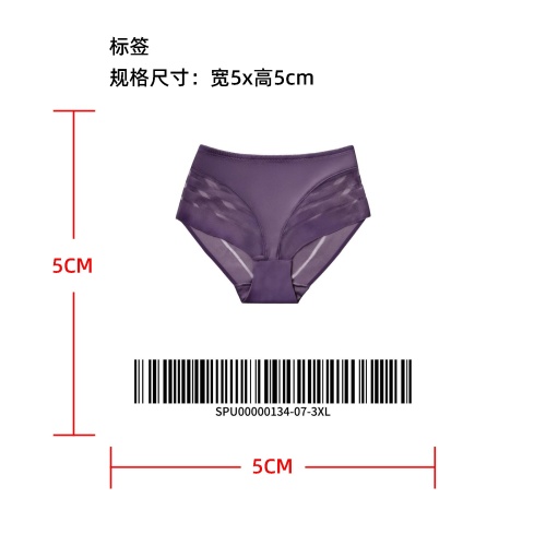 条纹拼接性感内裤标签
