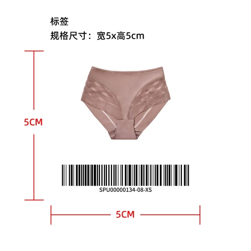 条纹拼接性感内裤标签