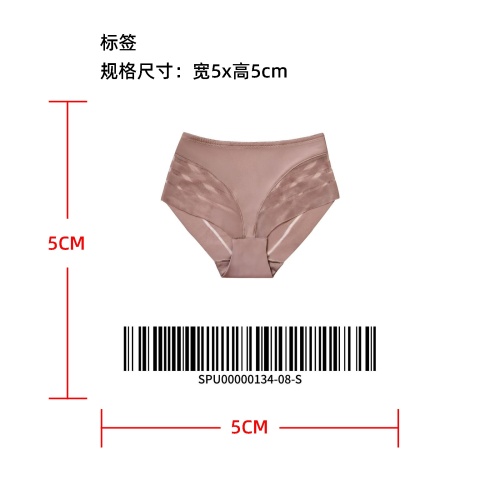 条纹拼接性感内裤标签