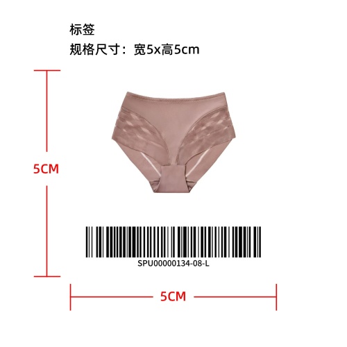 条纹拼接性感内裤标签