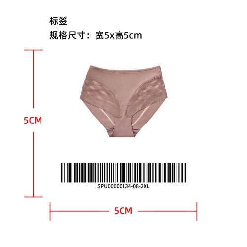 条纹拼接性感内裤标签