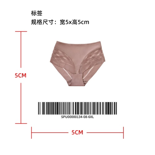 条纹拼接性感内裤标签