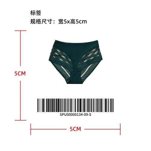 条纹拼接性感内裤标签