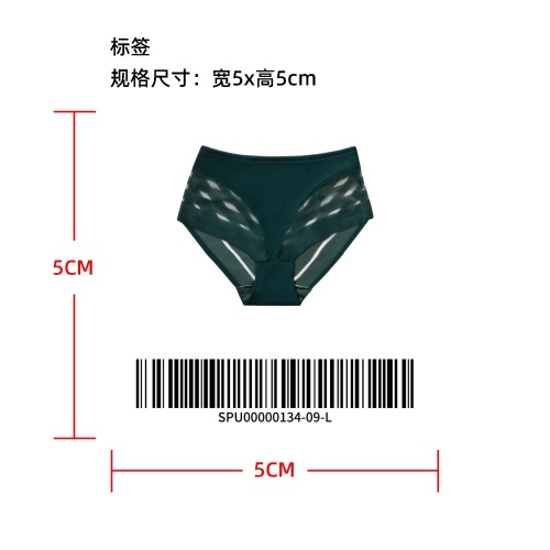条纹拼接性感内裤标签