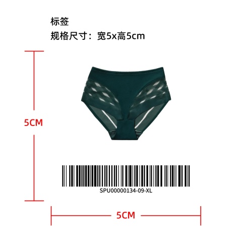 条纹拼接性感内裤标签