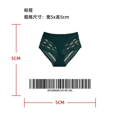 条纹拼接性感内裤标签