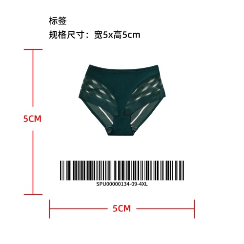 条纹拼接性感内裤标签