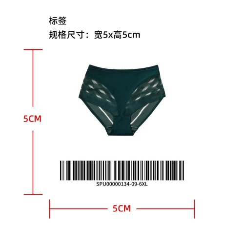 条纹拼接性感内裤标签