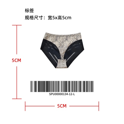 条纹拼接性感内裤标签