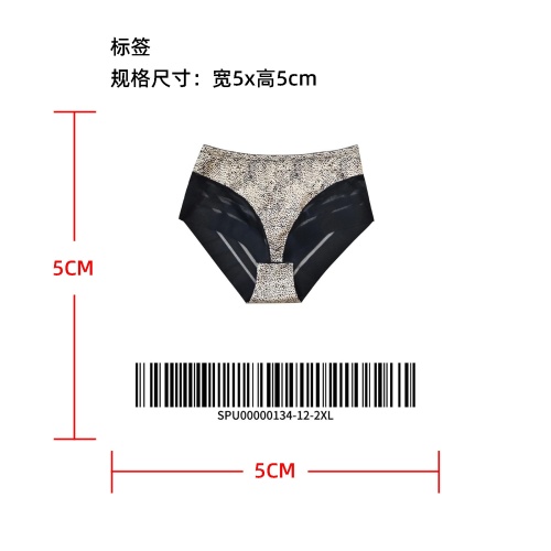 条纹拼接性感内裤标签