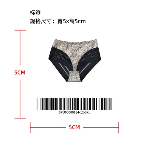 条纹拼接性感内裤标签