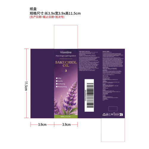 白桦树精华油纸盒
