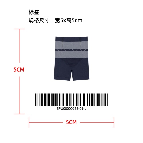 暖腹温变贴片塑身平角裤标签