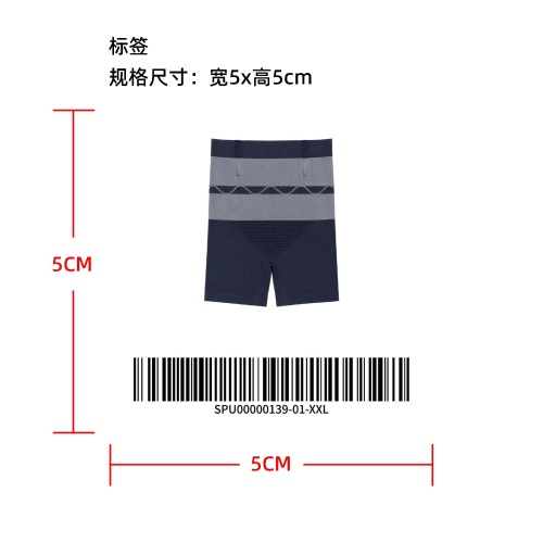 暖腹温变贴片塑身平角裤标签