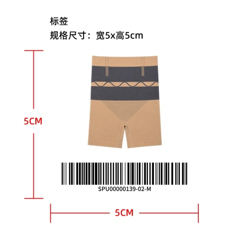 暖腹温变贴片塑身平角裤标签