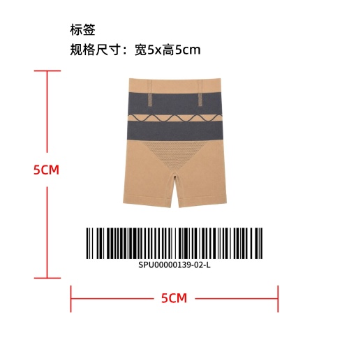 暖腹温变贴片塑身平角裤标签