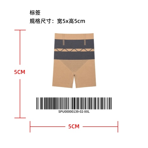 暖腹温变贴片塑身平角裤标签