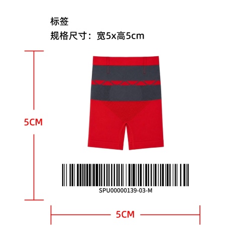 暖腹温变贴片塑身平角裤标签