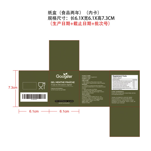 润腔调衡凝胶（入口）纸盒（内卡 食品2年）
