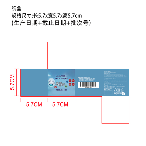 强力除油粉纸盒