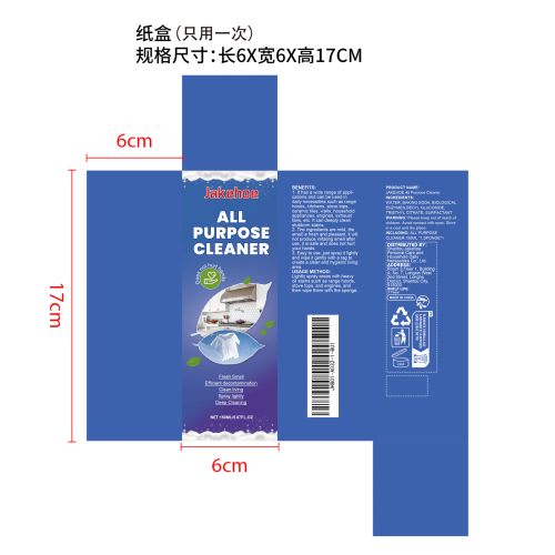 全能清洁剂纸盒（只用一次）