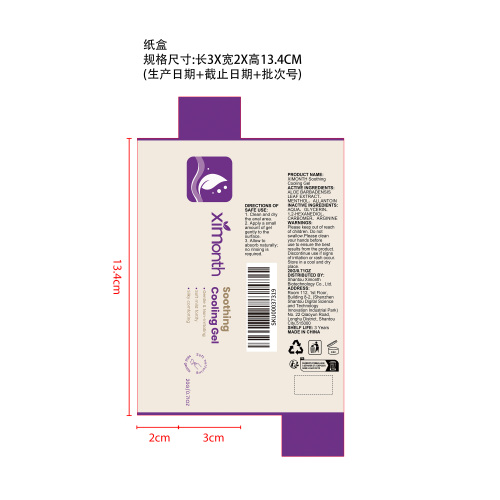 舒缓清凉凝胶纸盒
