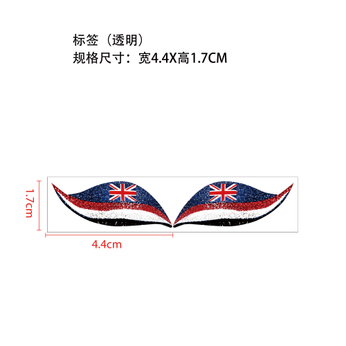 英国国旗假睫毛（透明）