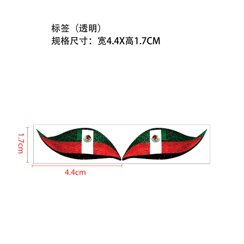 墨西哥国旗假睫毛（透明）