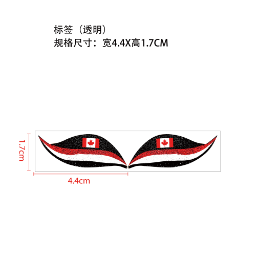 加拿大国旗假睫毛（透明）